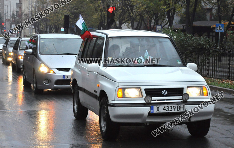 Хасковлии дават рамо на протеста в Димитровград днес 