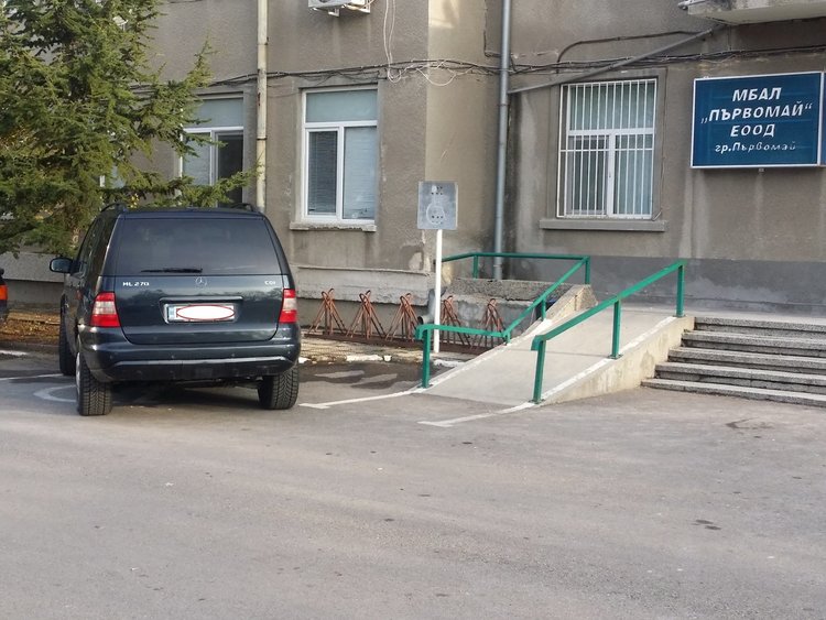 Читател се разгневи на неправилно спрян автомобил