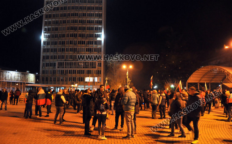 Скромна подкрепа от хасковлии за димитровградския протест