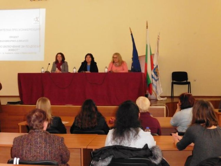 Представиха резултатите от проекта „Активно включване за по-добър живот”