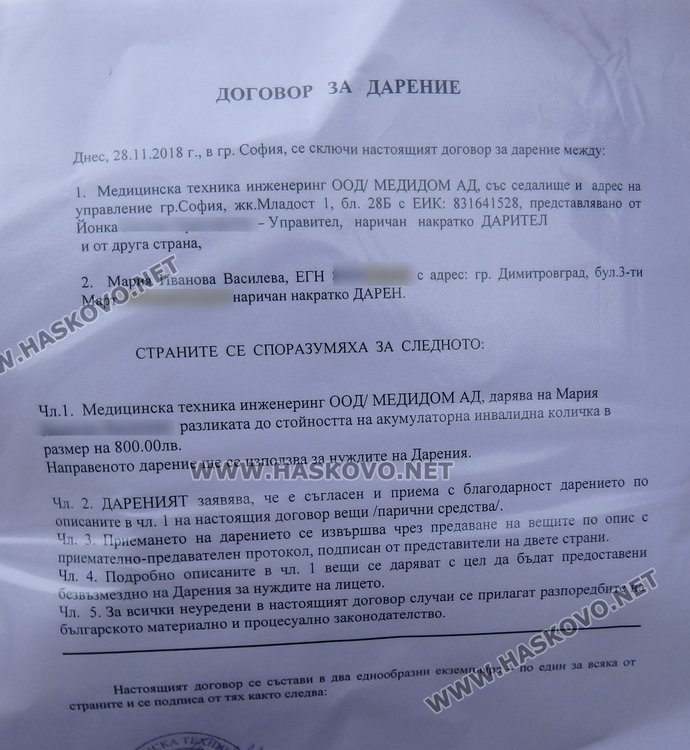 Мария вече е с нова количка, срещна се с омбудсмана Мая Манолова