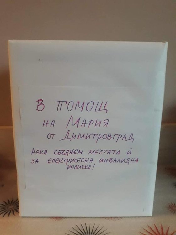 Мария вече е с нова количка, срещна се с омбудсмана Мая Манолова