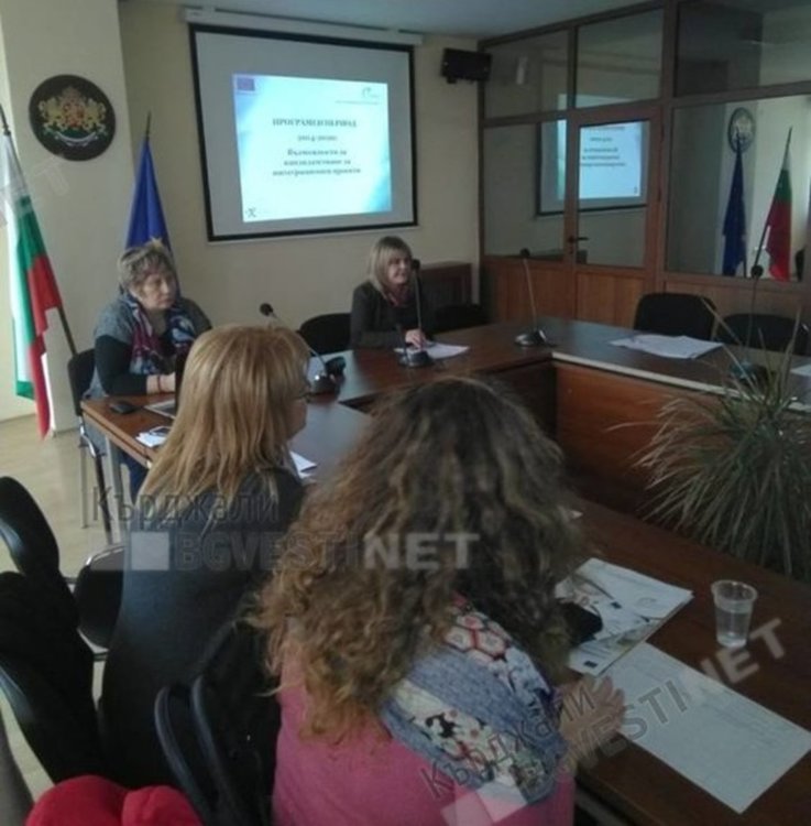 Сдружение Балкански форум за мир – Кърджали се ангажира с анализи за Областна администрация 