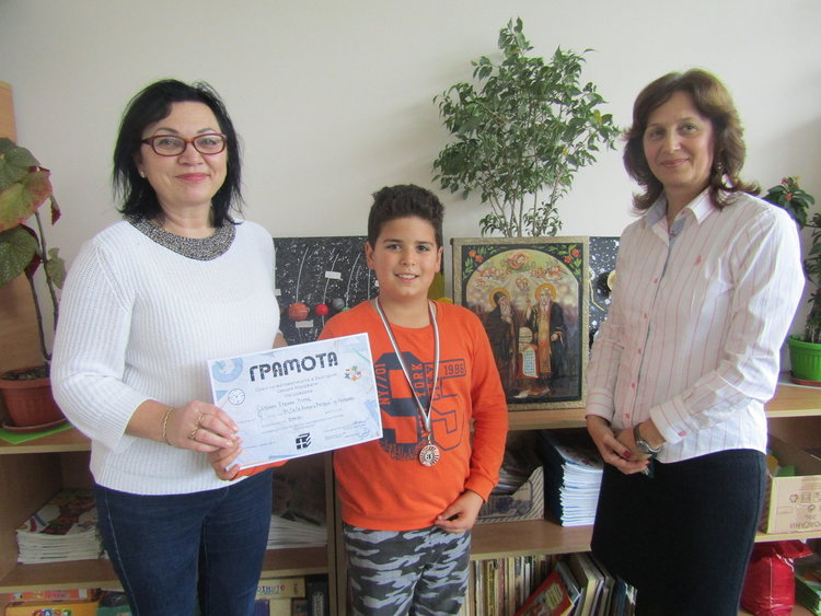 Награди за кирилометодиевци от XVIII областен математически турнир “Перперикон”