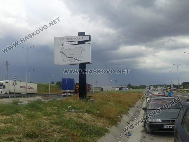 Обвинение за грузинец за 30 евро подкуп на граничар