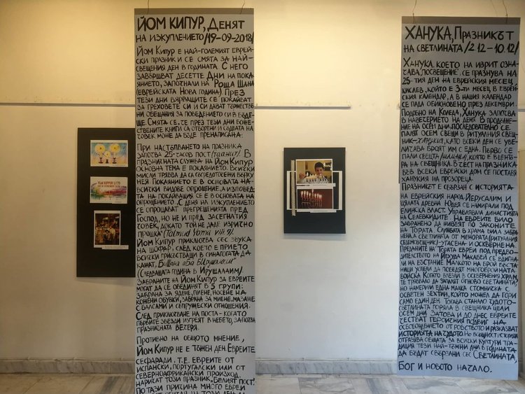 Поставят паметник на мястото на старото еврейско гробище в Кърджали