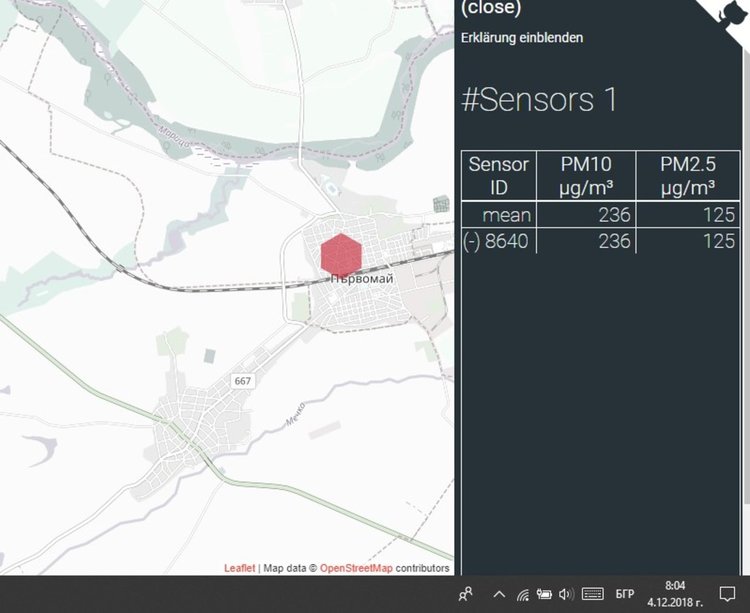 Замърсяването във вторник - 4 декември