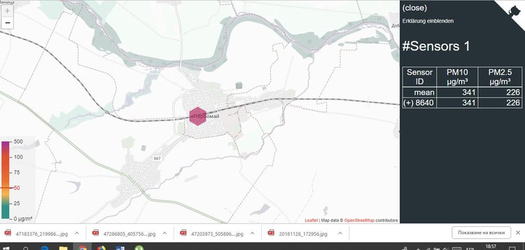 Замърсяването в понеделник, 3 декември
