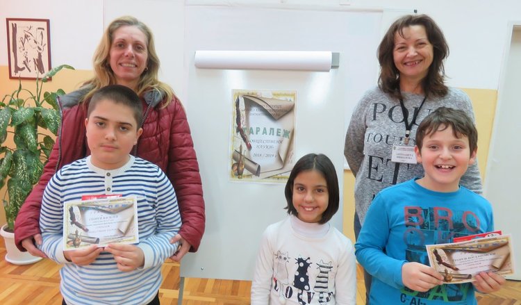 59 алековци с награди от националното състезание "Таралеж"