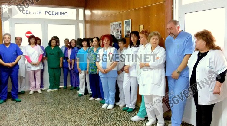 снимка:архив на СмолянБГвести