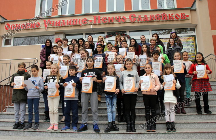 Даровитите деца от ОУ "Пенчо Славейков" получиха грамоти и парични награди