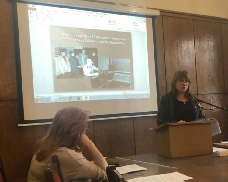 Историята на 73-годишното Общинско радио Кърджали бе представена на престижен форум на СУ „Св. Климент Охридски”