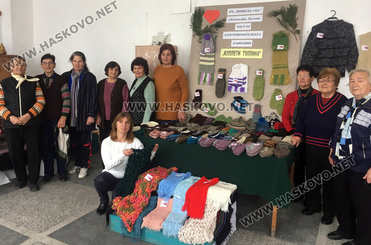 Конуш изпрати топли шалове, шапки, ръкавици за бездомници