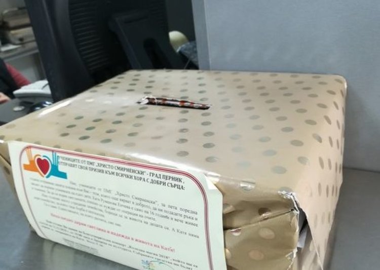 Деца от Перник помагат на незрящата Катя
