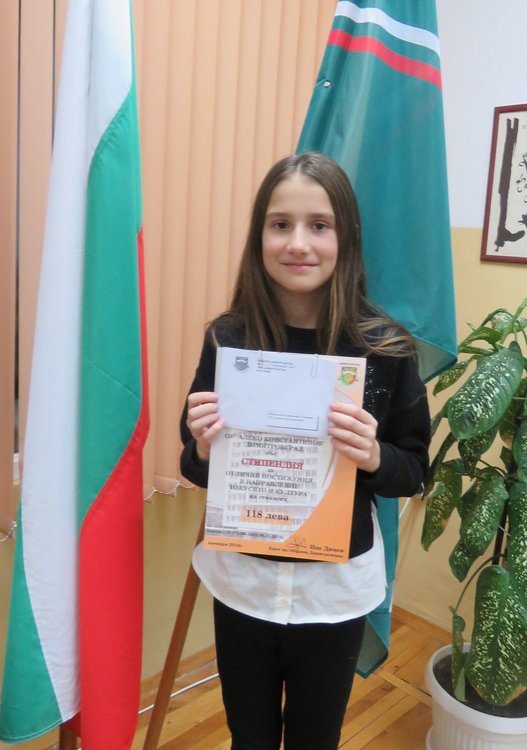 Даровити алековци получиха своите стипендии