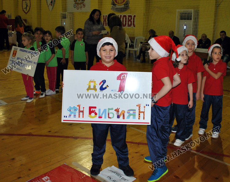 66 деца в „Спортист на градината“ в Хасково