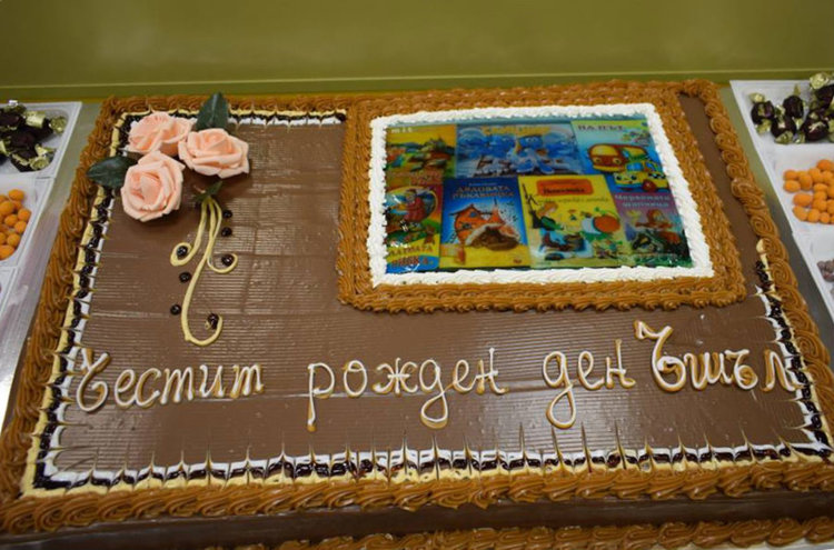 Снимки: ГБ "Паисий Хилендарски"