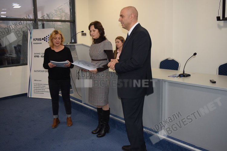 КРИБ-Кърджали връчи годишните награди за 2018 г.