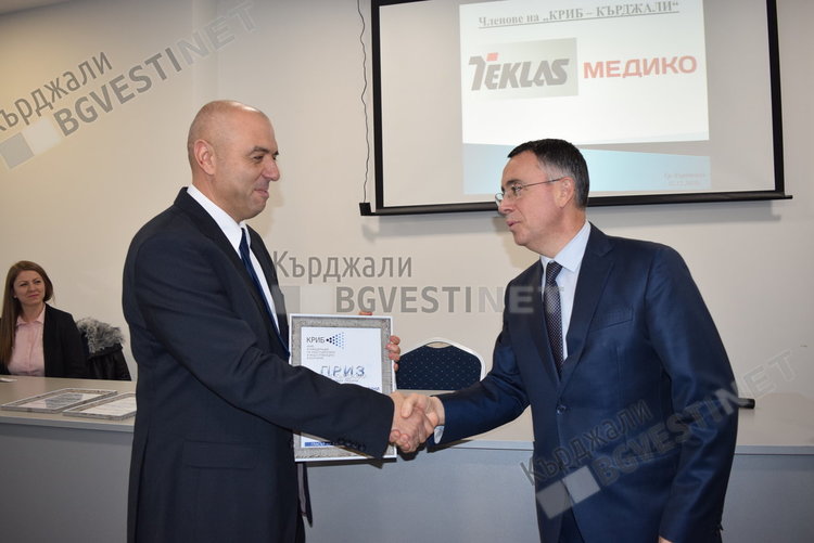 КРИБ-Кърджали връчи годишните награди за 2018 г.