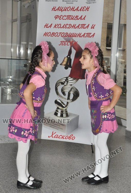 Най-малките участници откриха 3-тия Национален фестивал на коледната и новогодишната  песен в Хасково
