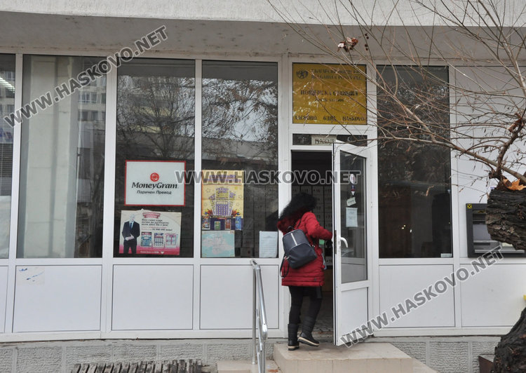 Пощата в Орфей