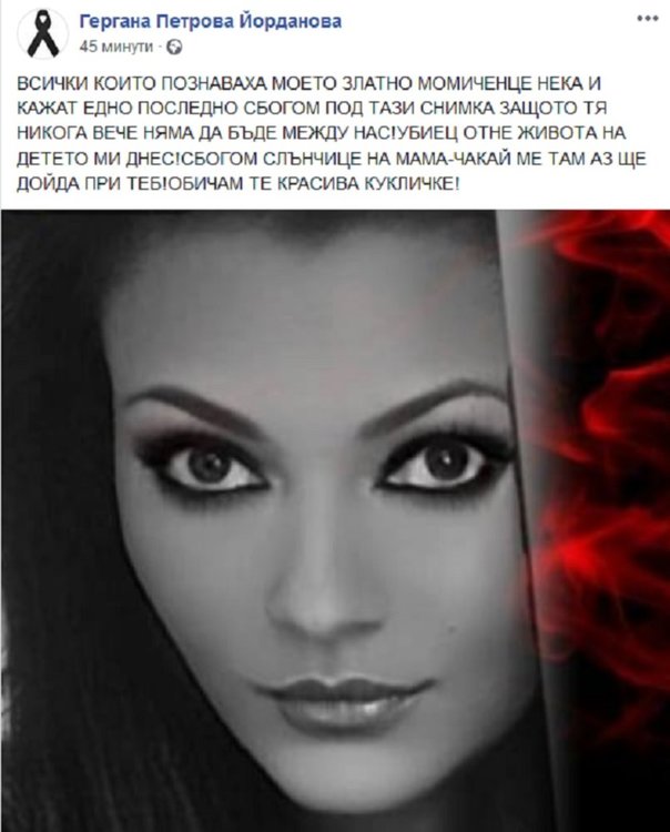 37-годишен от Брестник уби жена в столичния хотел „Рила“