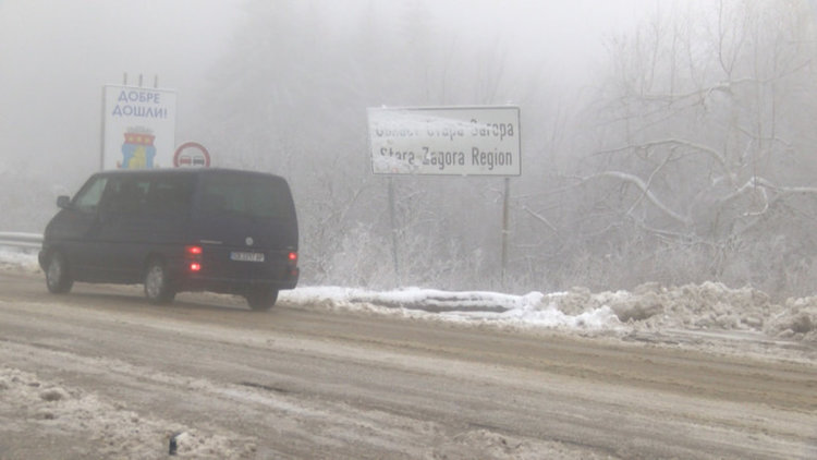Шофирайте внимателно, зимни условия по пътищата