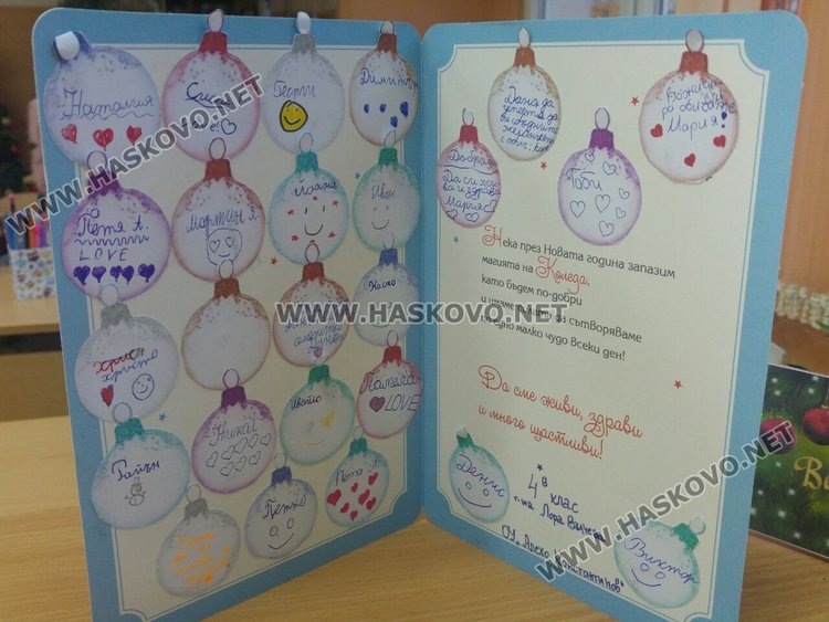 Ученици твориха в помощ на Мария, дариха средства в кампанията 