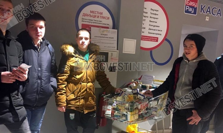 Стотици пакети с храни събраха за нуждаещи се учениците от Професионална гимназия в Смолян