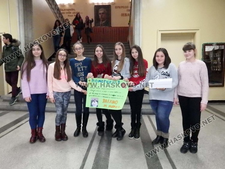 Ученици твориха в помощ на Мария, дариха средства в кампанията 