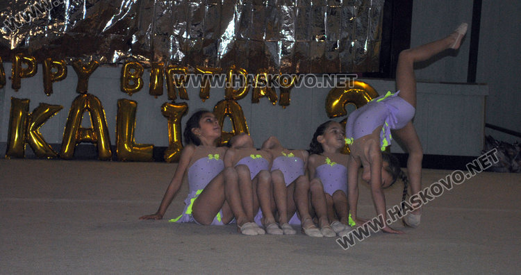 Гимнастичките на „Калия“ празнуваха рожден ден и Коледа