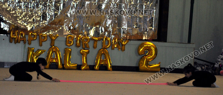 Гимнастичките на „Калия“ празнуваха рожден ден и Коледа