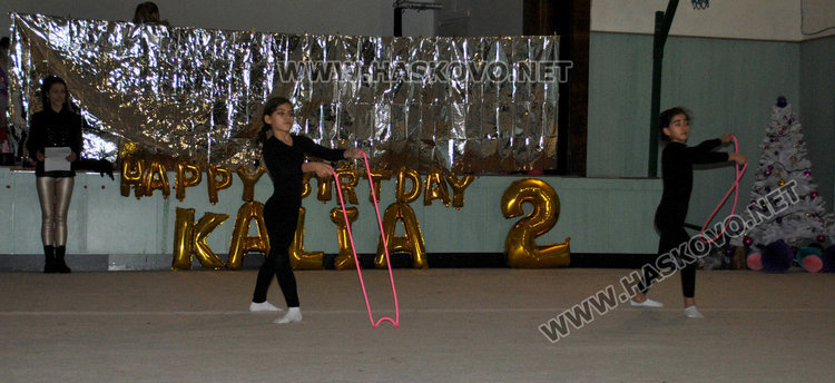 Гимнастичките на „Калия“ празнуваха рожден ден и Коледа