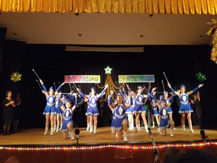 СУ „Отец Паисий“ на 105 години