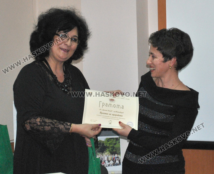 РИОСВ Хасково награди приятелите на природата