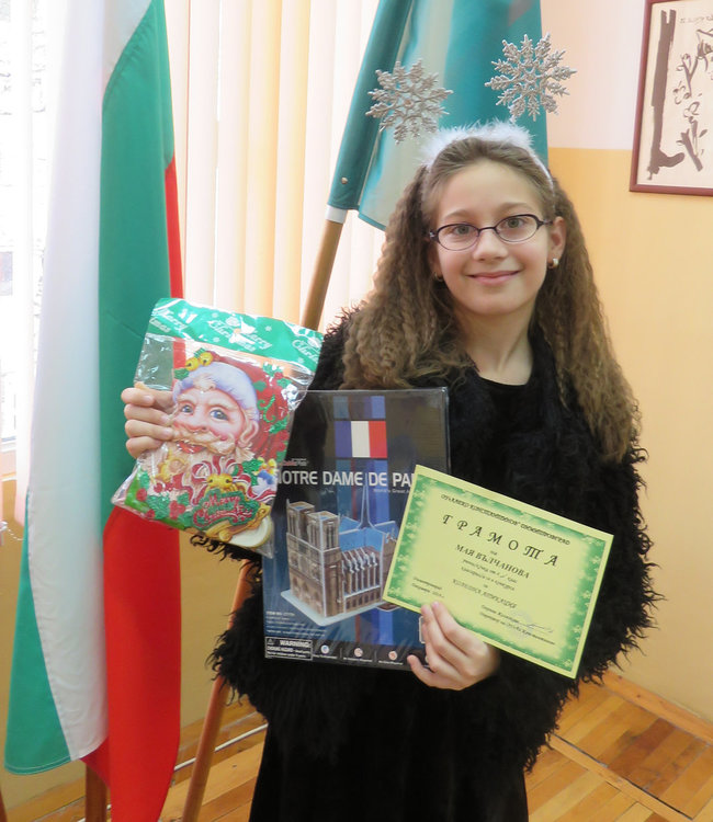 Конкурс за коледна рисунка и апликация организираха в ОУ "Алеко Константинов"