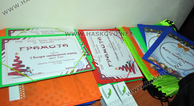 Коледуване и награди за изявени ученици в ПМГ, пристигна и робот