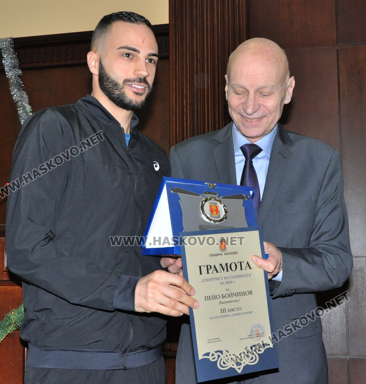 Тихомир и Емирджан спортисти на годината в Хасково, Слюдата – треньор №1