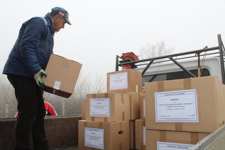 Деца в неравностойно положение в Хасково получиха дарение от сдружение в Белгия