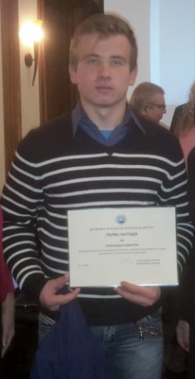 Млад димитровградчанин спечели 1-ва награда в конкурс за безопасен интернет