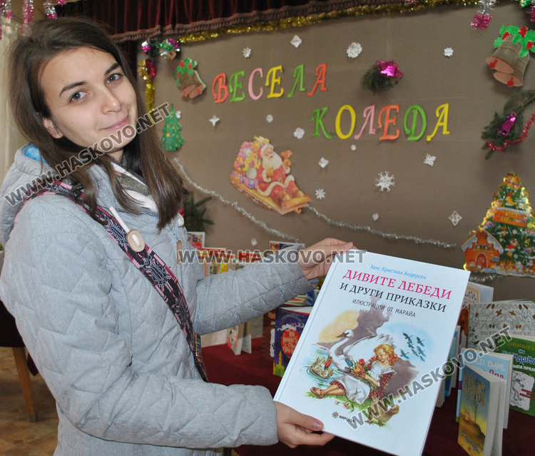 С 538 нови книги нарасна фонда на библиотеката в читалище „Яворов“