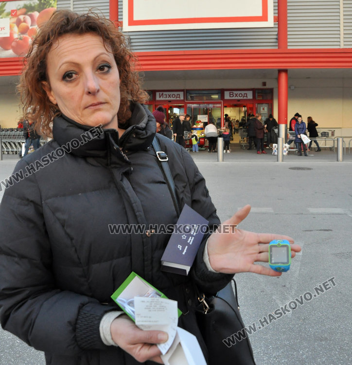 Добринка Иванова