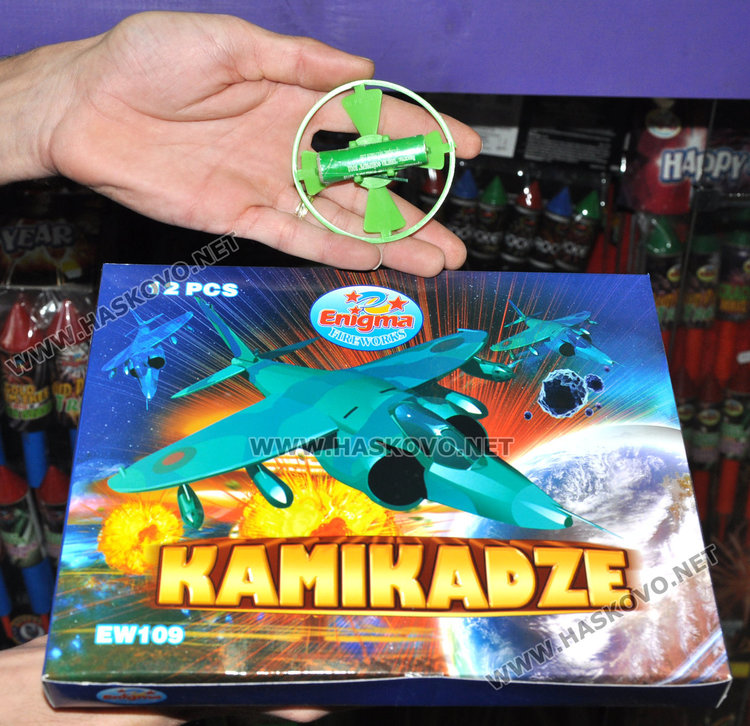 Камикадзе за левче -хит в новогодишната нощ