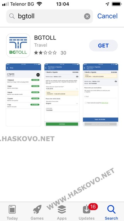 Изтегляме и инсталираме приложението на БГТОЛ от App Store