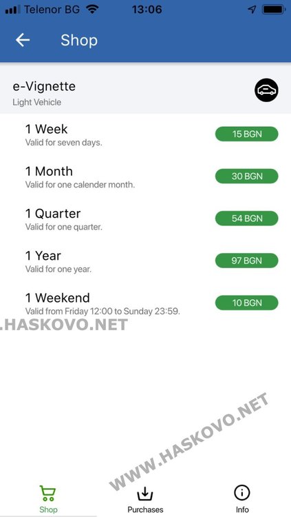 Избираме вида на желания винетен стикер
