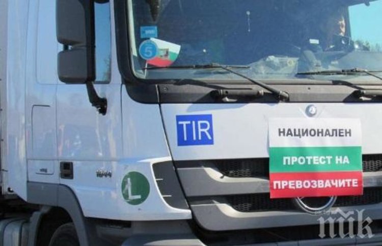 Българските превозвачи готвят масов протест в Брюксел