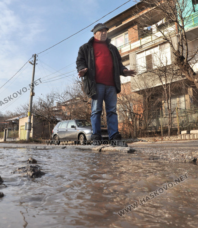 Хасковлии: От 15 години улица „Правда“ става блато след дъжд 