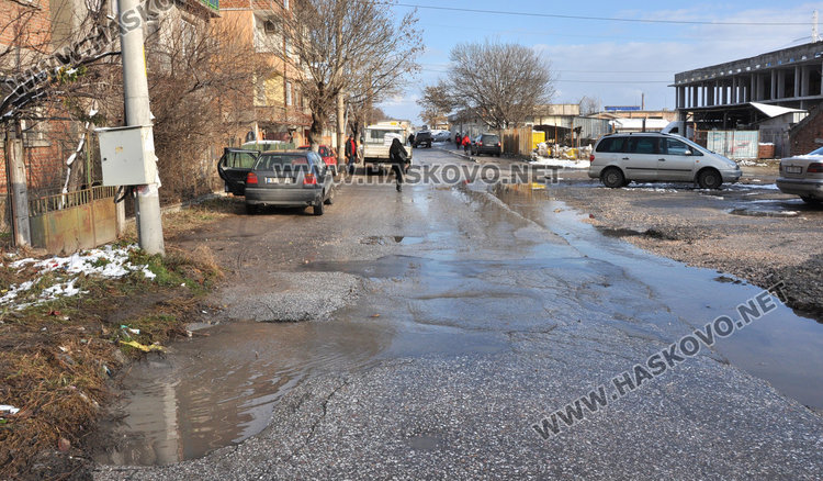 Хасковлии: От 15 години улица „Правда“ става блато след дъжд 