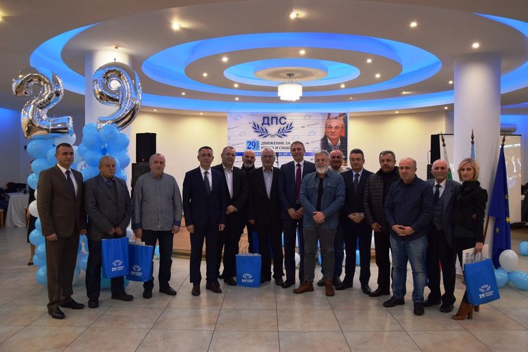 Областната структура на ДПС в Кърджали отбеляза 29 години от основаването си