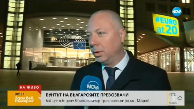 Желязков: Протестът на превозвачите в Брюксел не е израз на евроскептицизъм